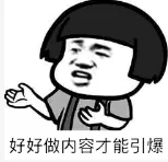 主题分享:国有资产租赁及混改新规 - 图14