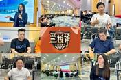 学加活动