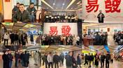 学加番禺同学会总结大会圆满举行