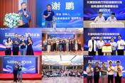 学加活动