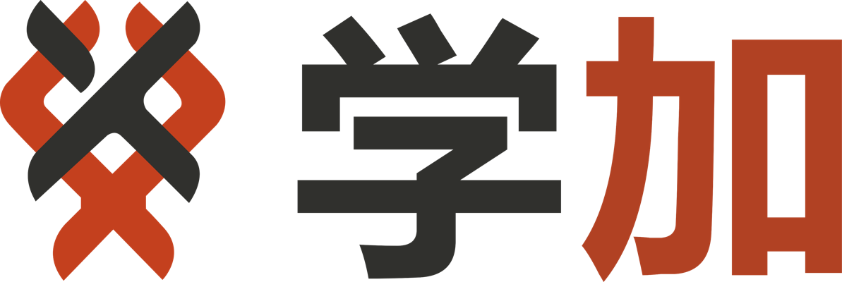 学加