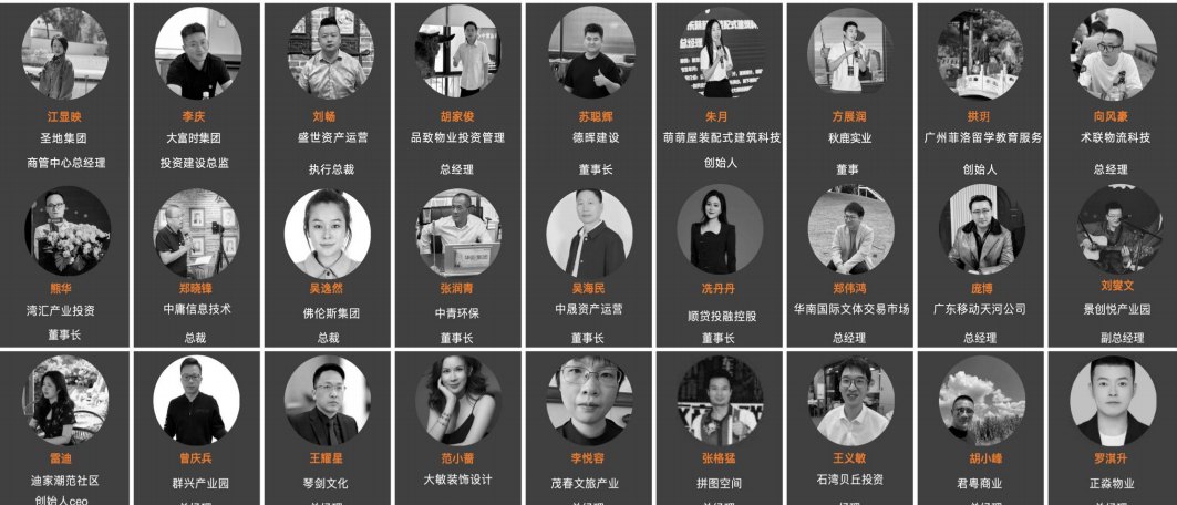 学员代表 2