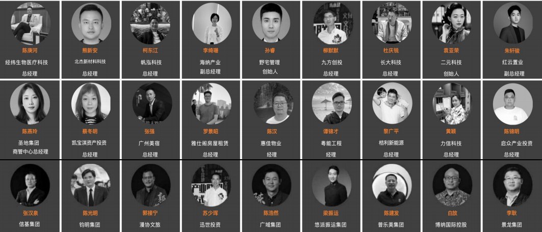 学员代表 3
