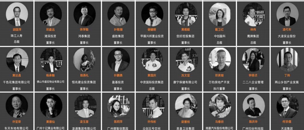 学员代表 4